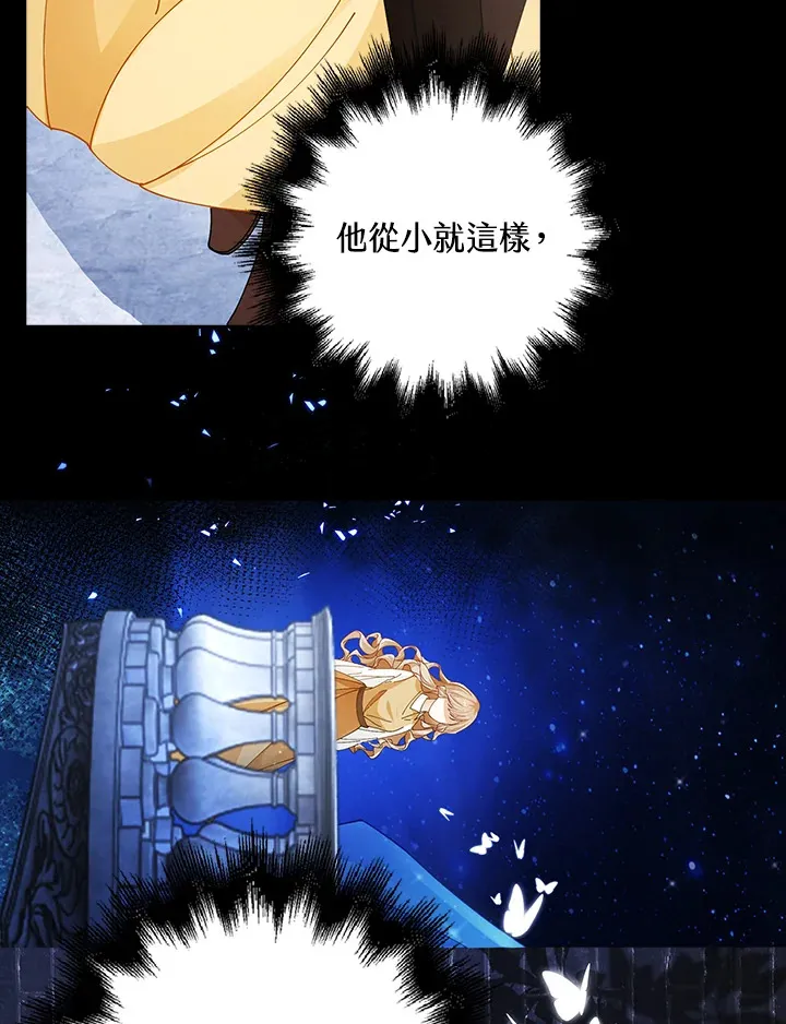 第3话 第28页