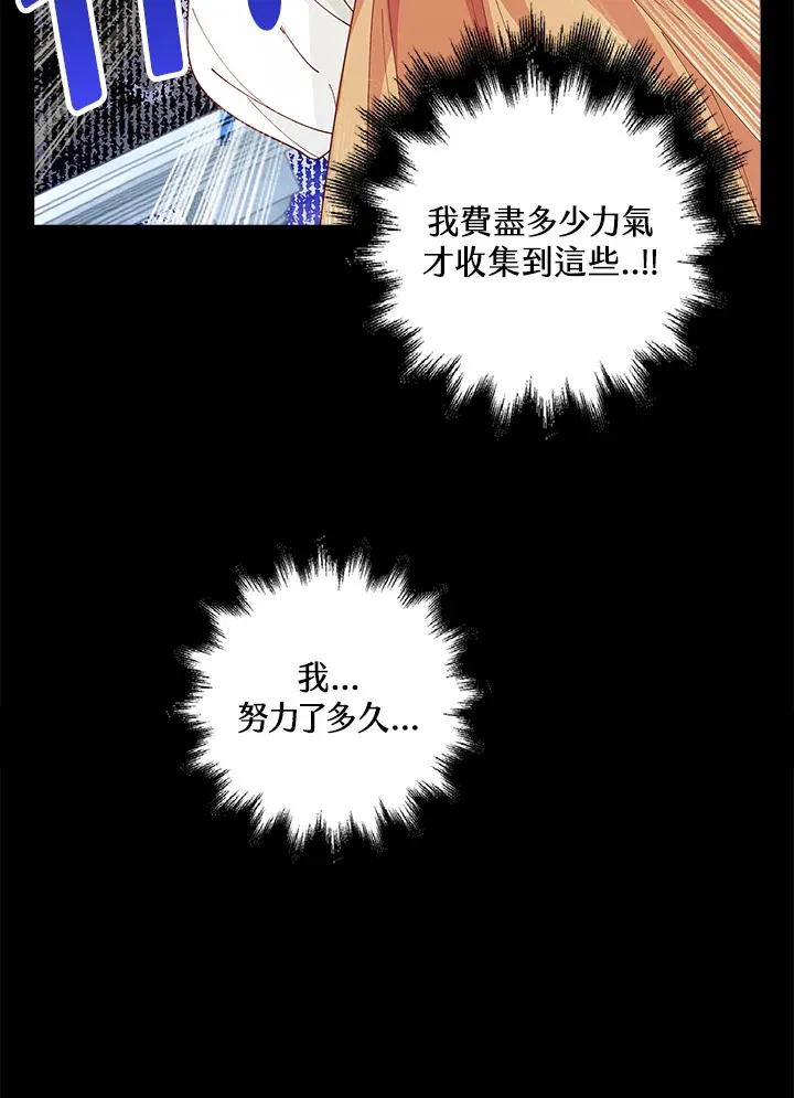 第3话 第63页