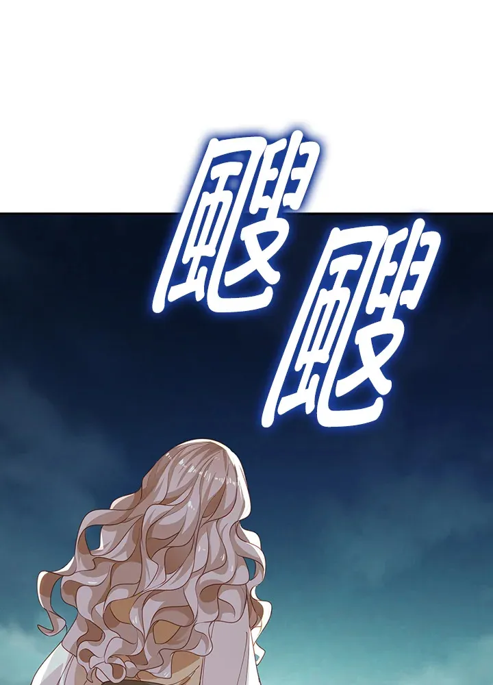 第3话 第75页