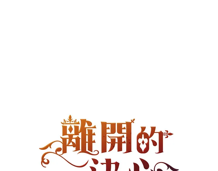 第4话 第1页