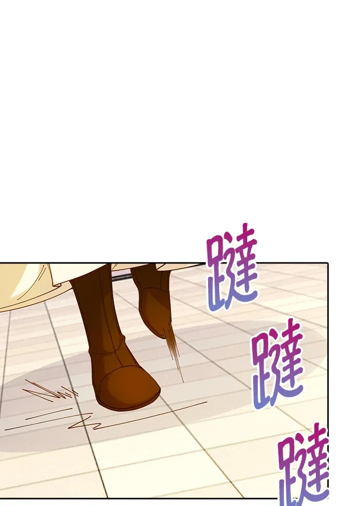 第4话 第3页
