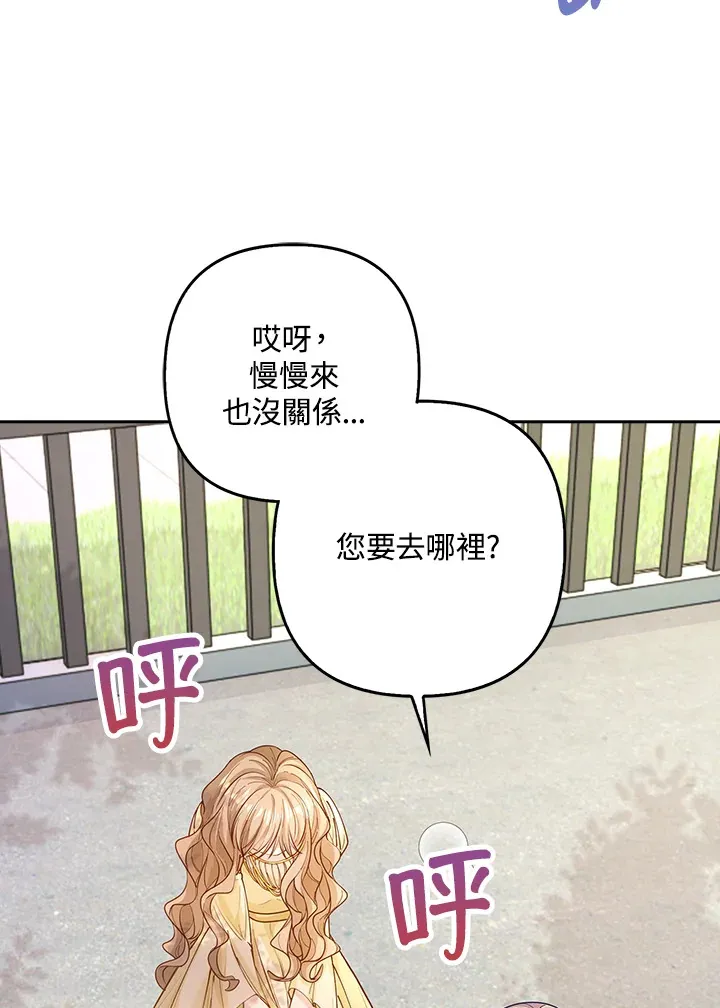 第4话 第4页