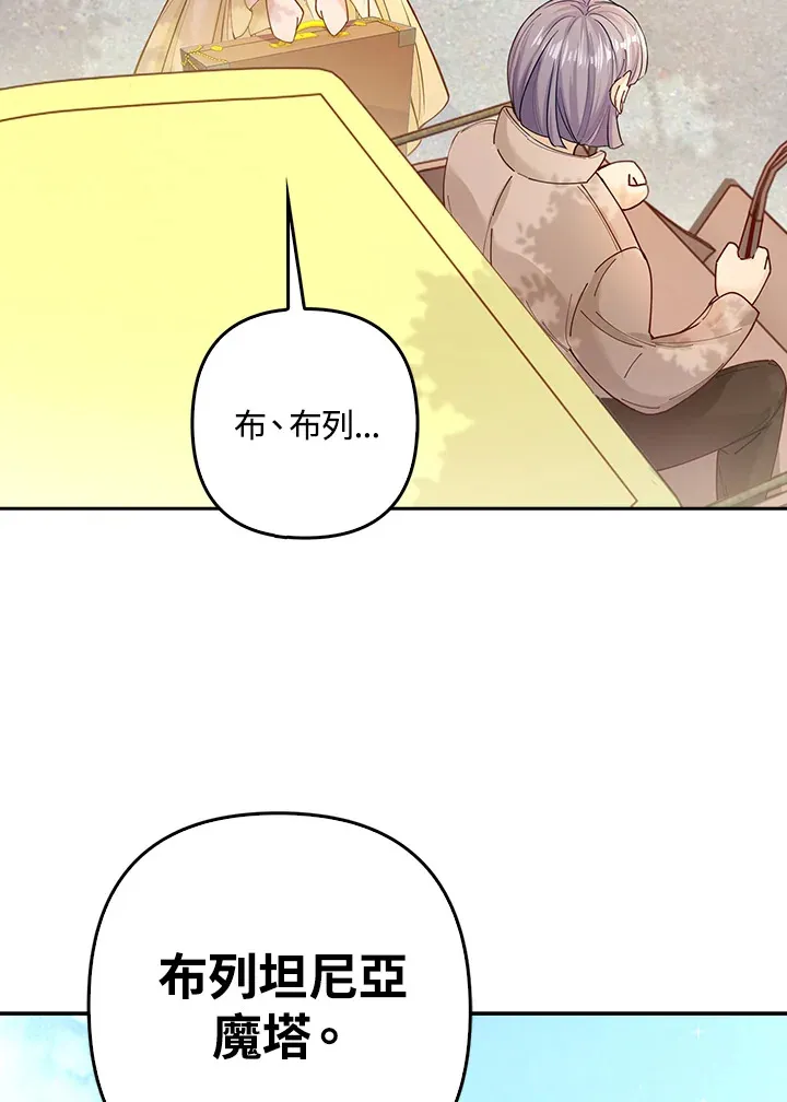 第4话 第5页