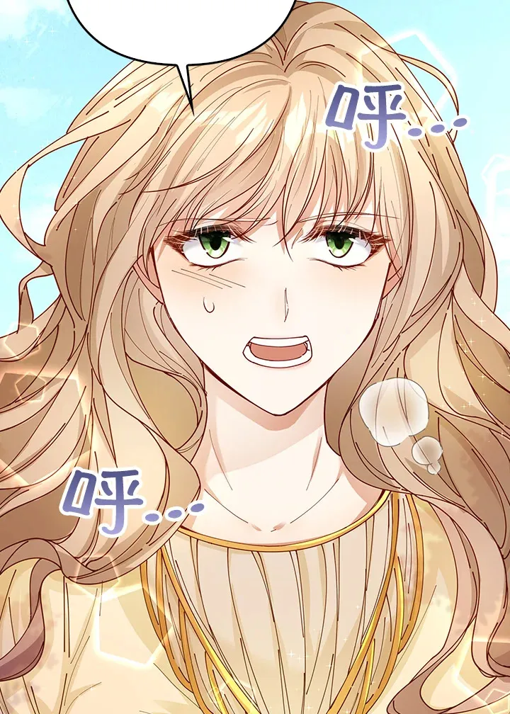 第4话 第6页