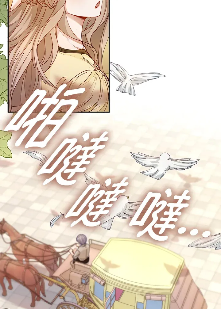 第4话 第8页