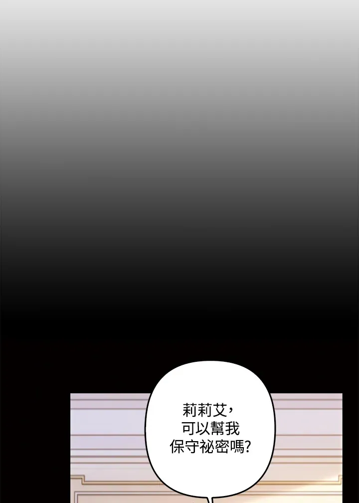 第4话 第10页