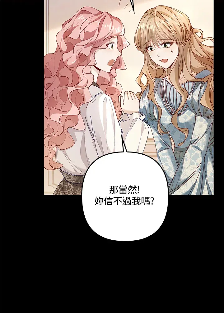 第4话 第11页