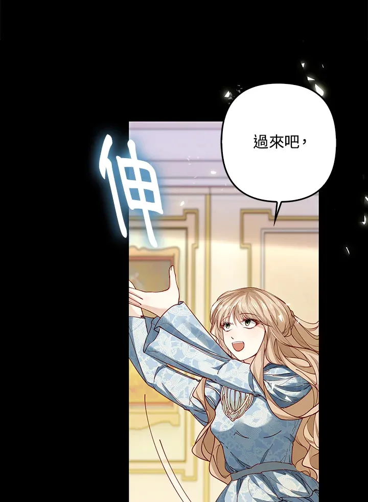 第4话 第13页