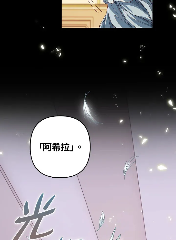 第4话 第14页