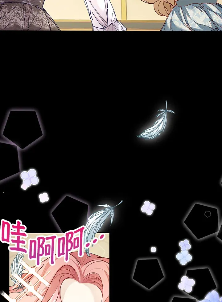 第4话 第16页