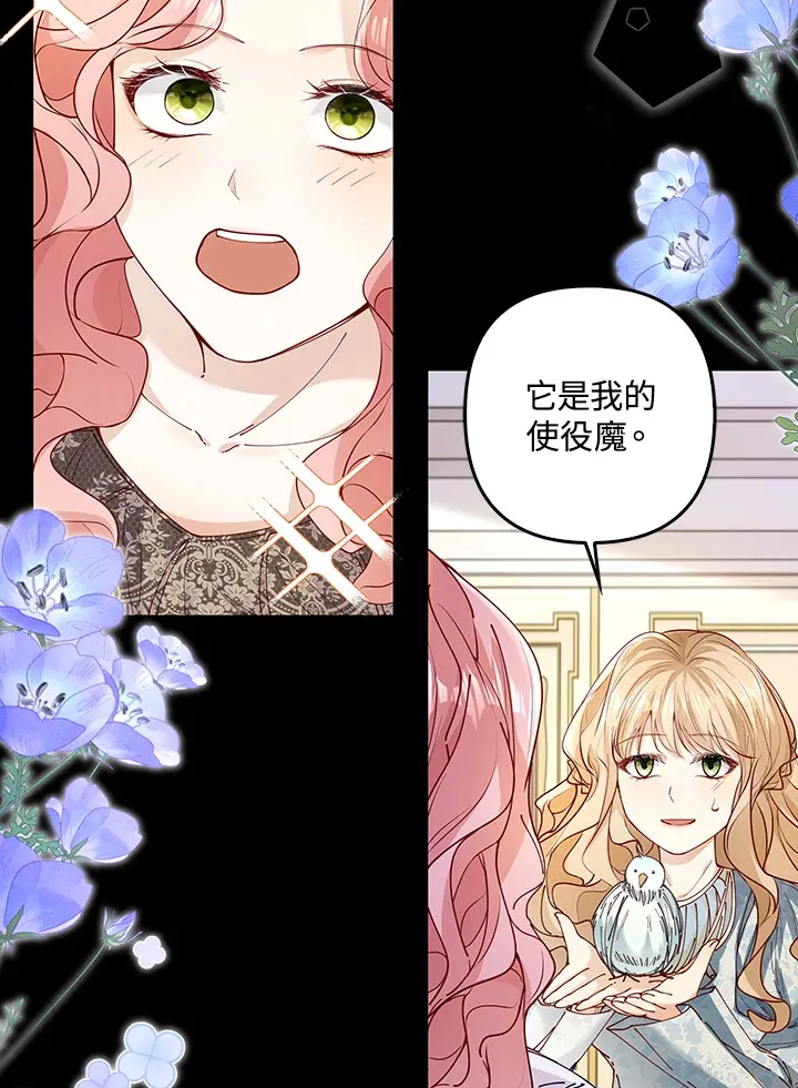 第4话 第17页