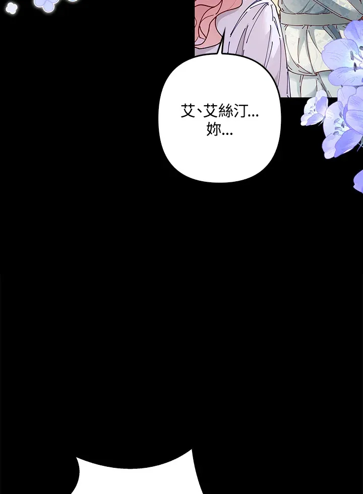 第4话 第18页