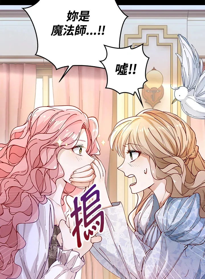 第4话 第19页
