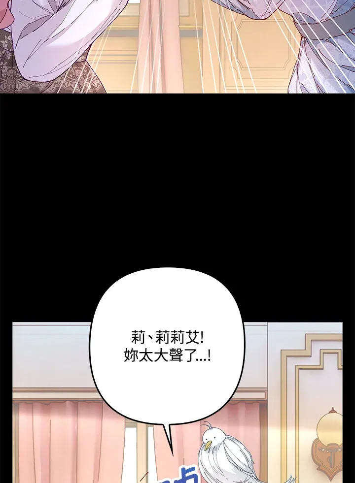 第4话 第20页