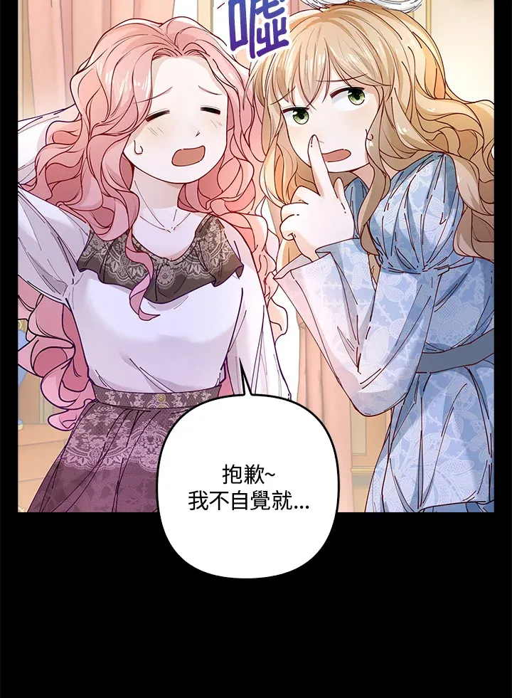 第4话 第21页