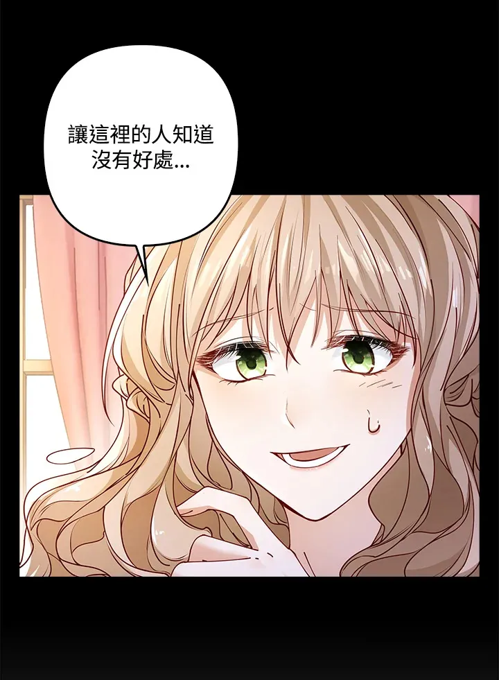 第4话 第22页