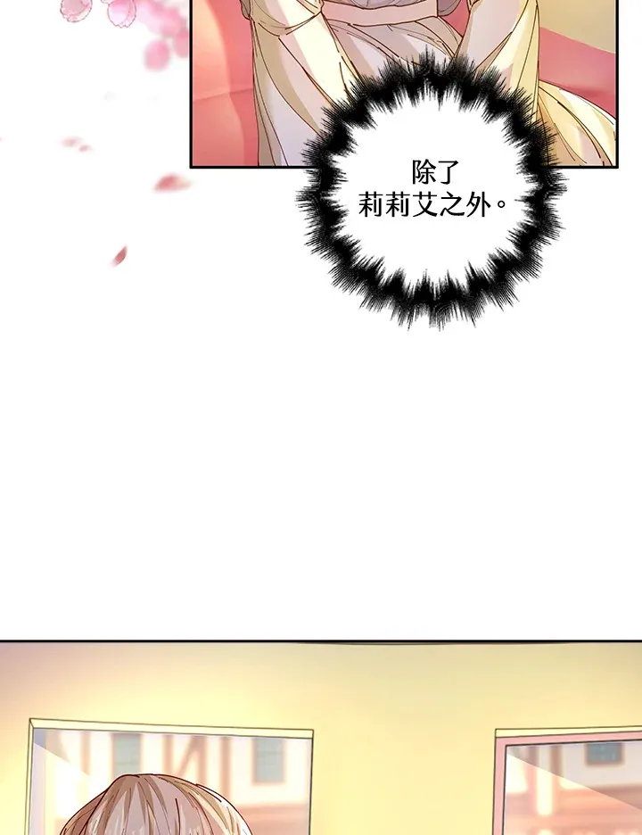 第4话 第25页