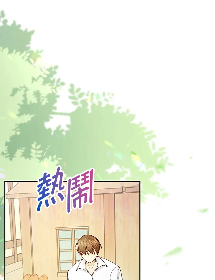 第4话 第27页
