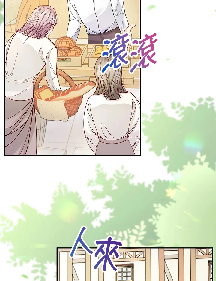 第4话 第28页