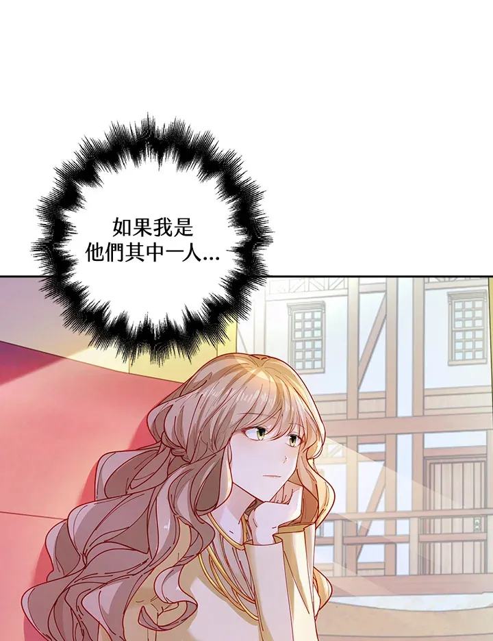 第4话 第30页