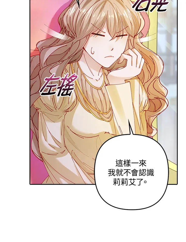 第4话 第32页