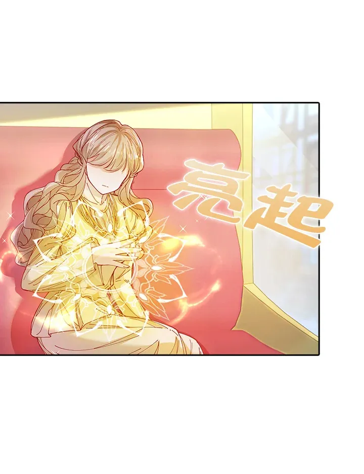 第4话 第33页