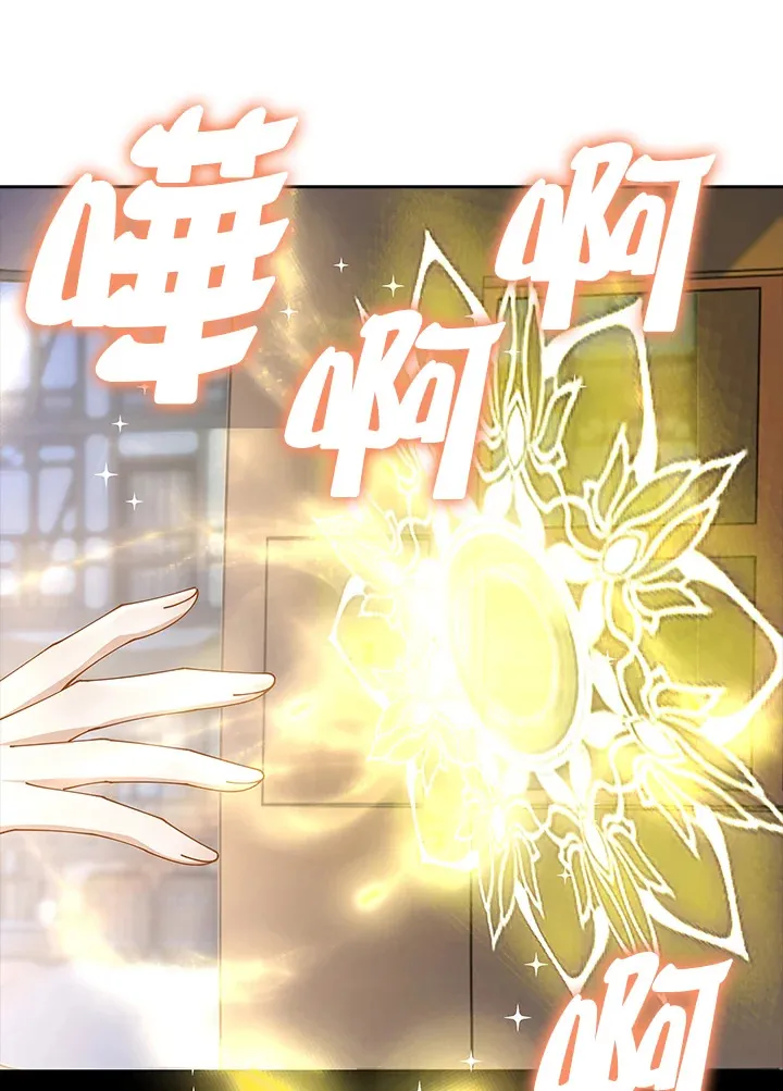 第4话 第34页
