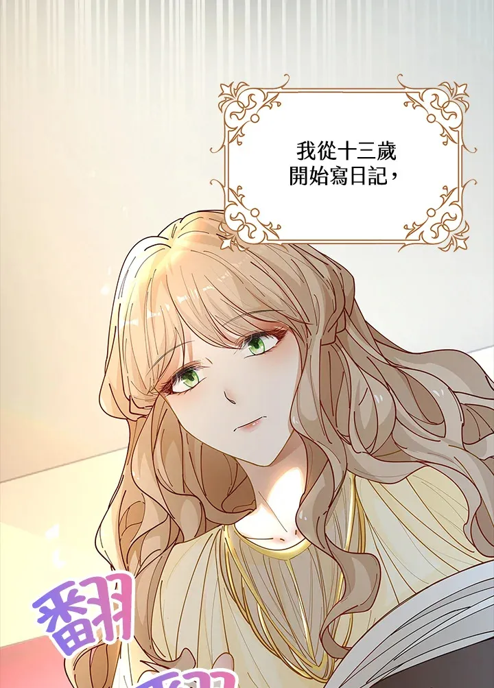 第4话 第36页