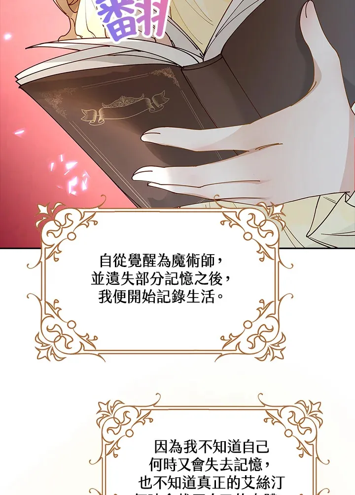 第4话 第37页