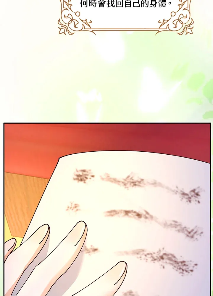 第4话 第38页