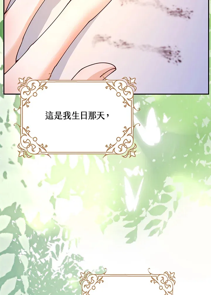 第4话 第39页