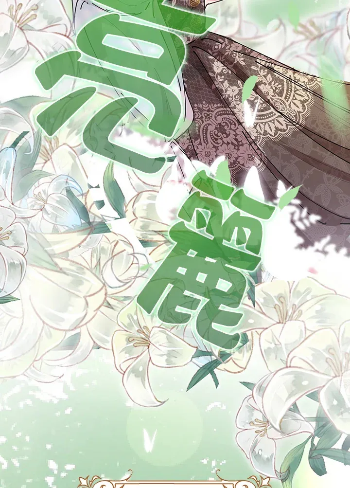 第4话 第41页