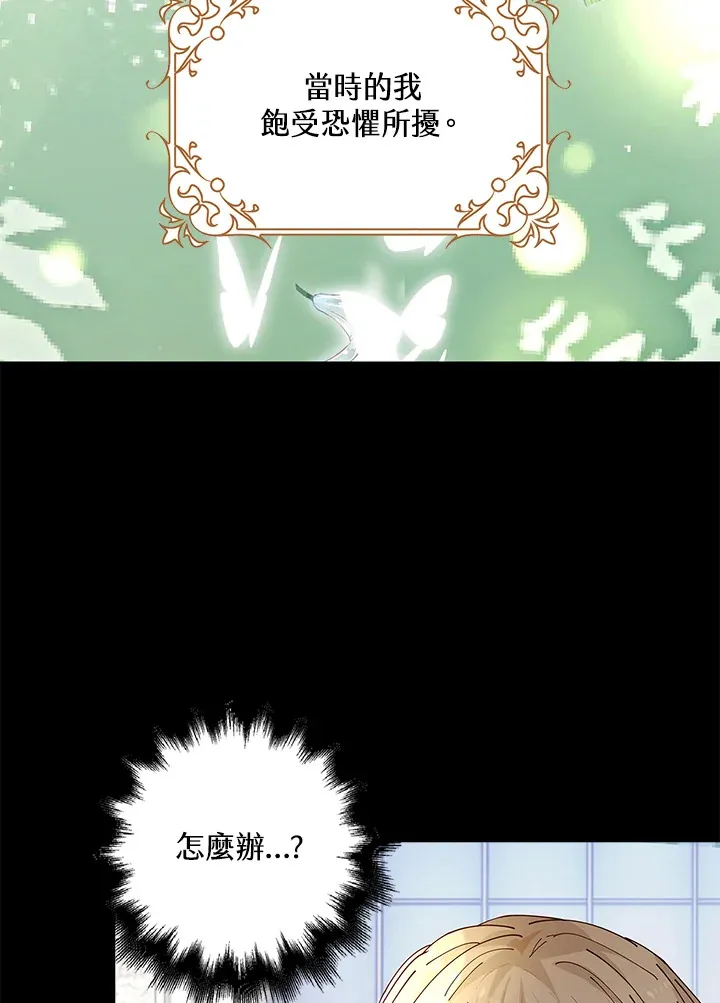 第4话 第42页