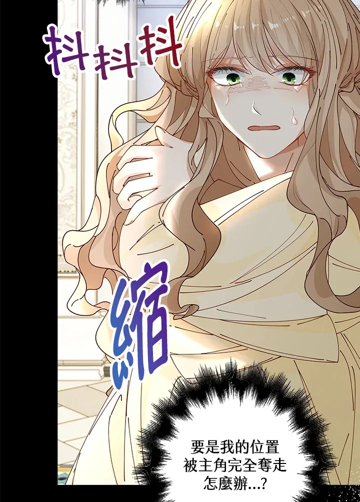 第4话 第43页