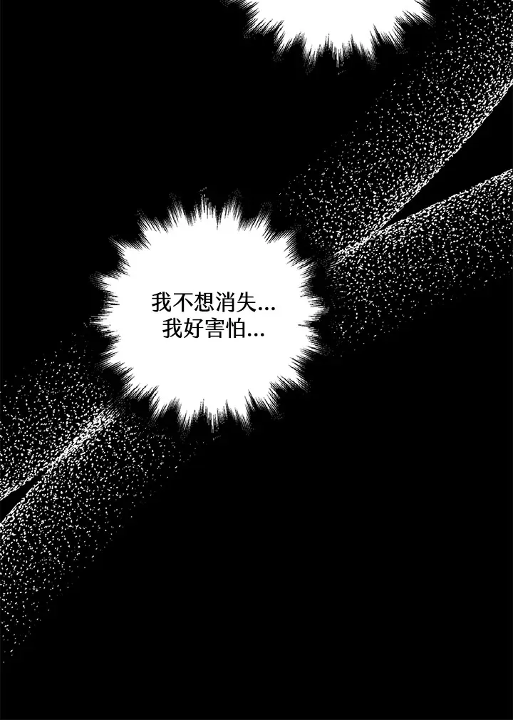 第4话 第44页