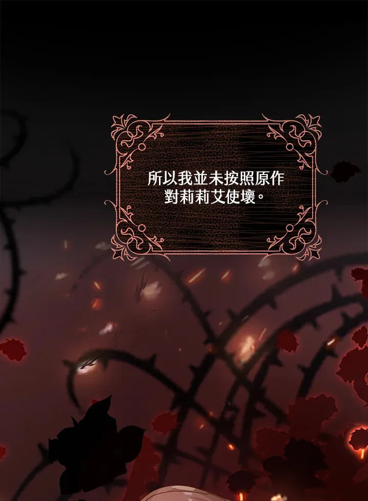 第4话 第45页