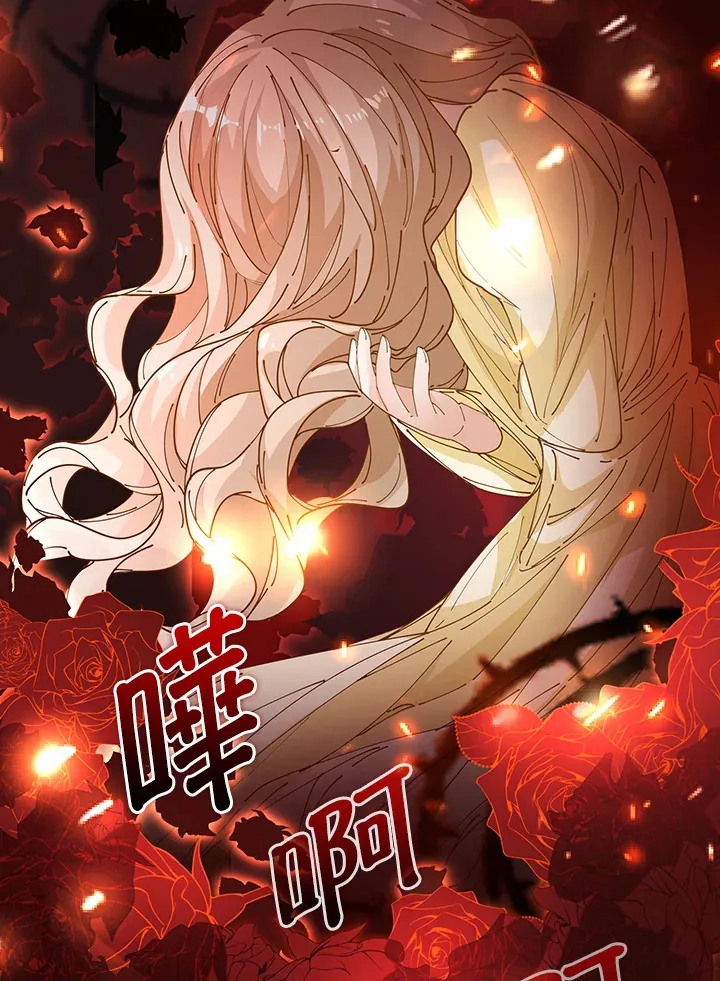第4话 第46页