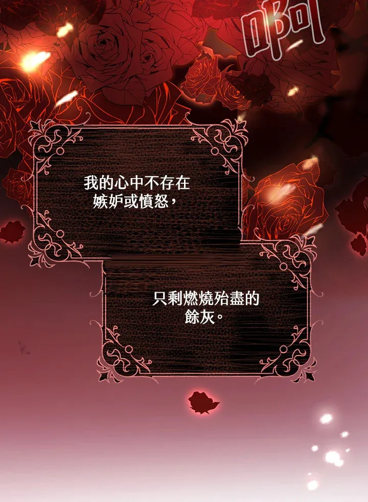 第4话 第47页
