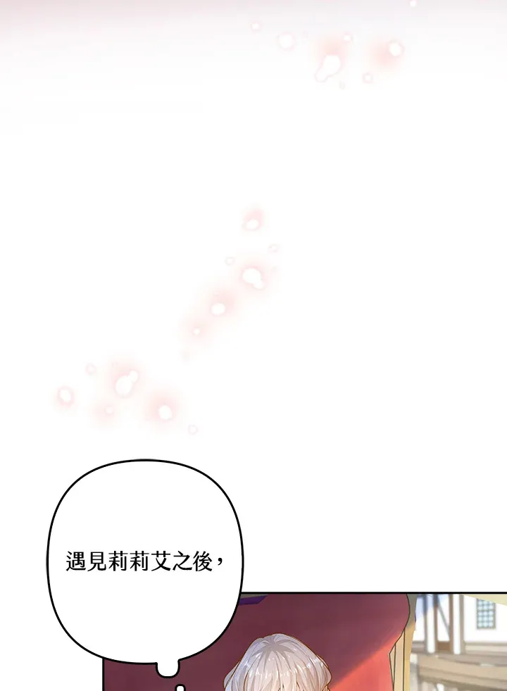 第4话 第48页