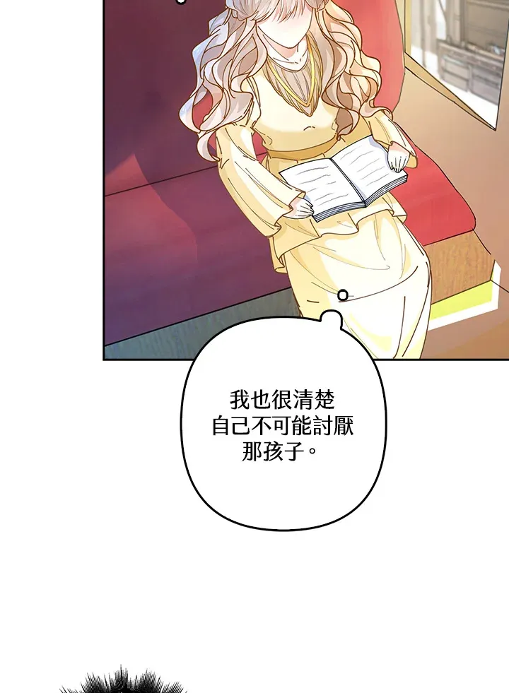 第4话 第49页
