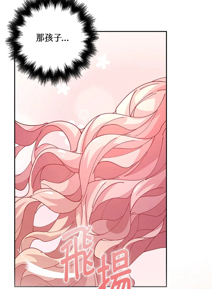 第4话 第50页