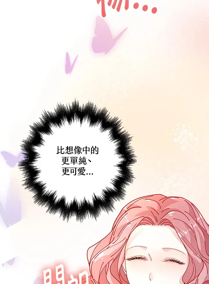 第4话 第51页