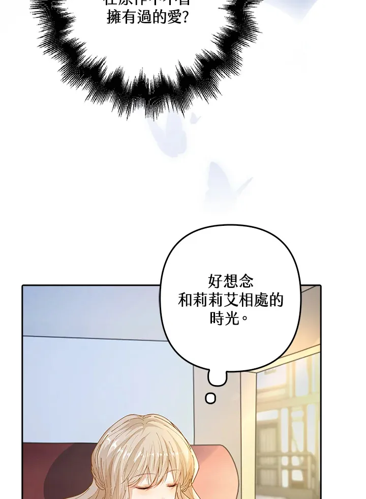 第4话 第54页