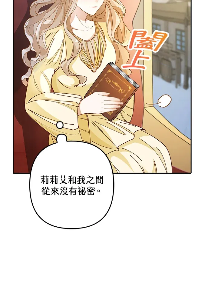 第4话 第55页