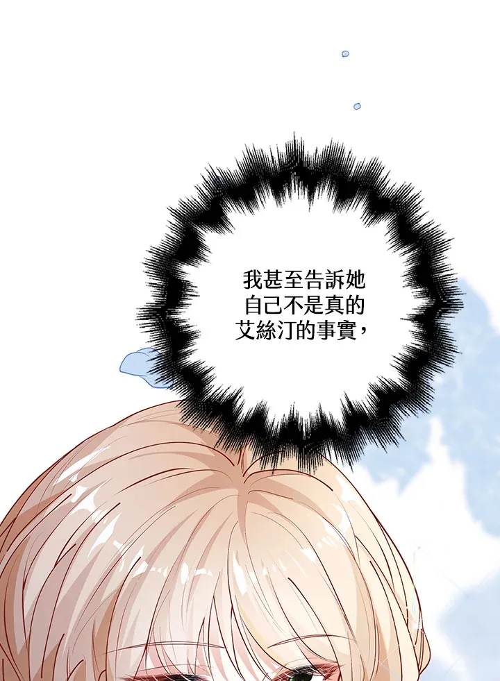 第4话 第56页