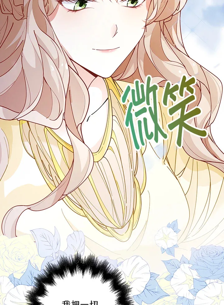 第4话 第57页
