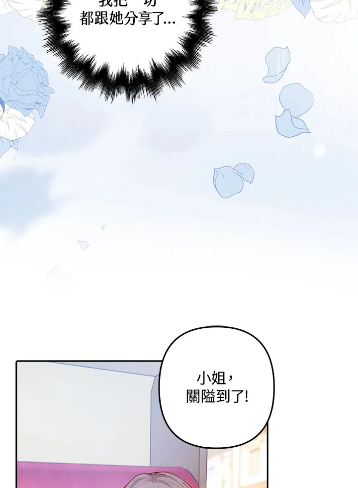 第4话 第58页