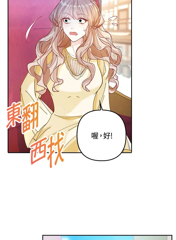 第4话 第59页