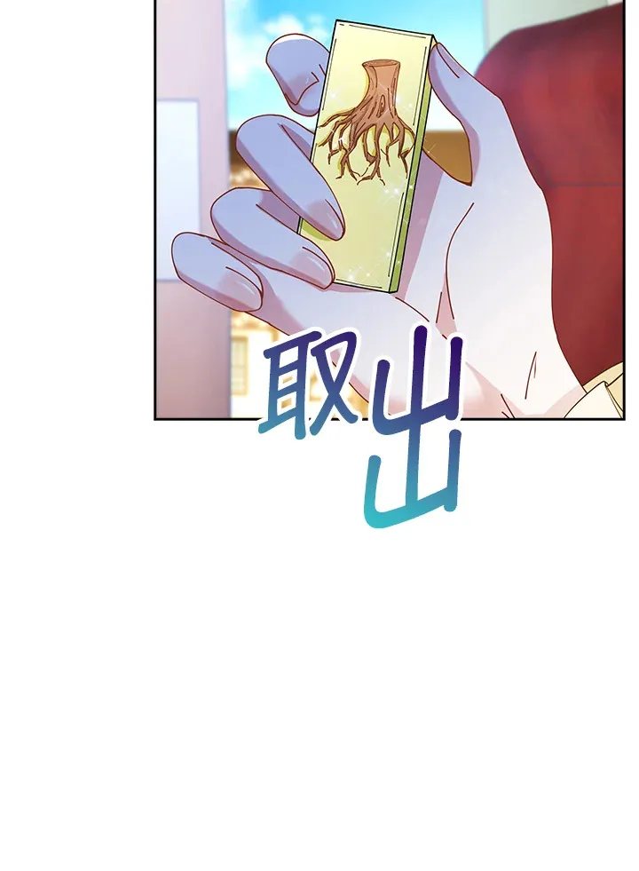 第4话 第60页