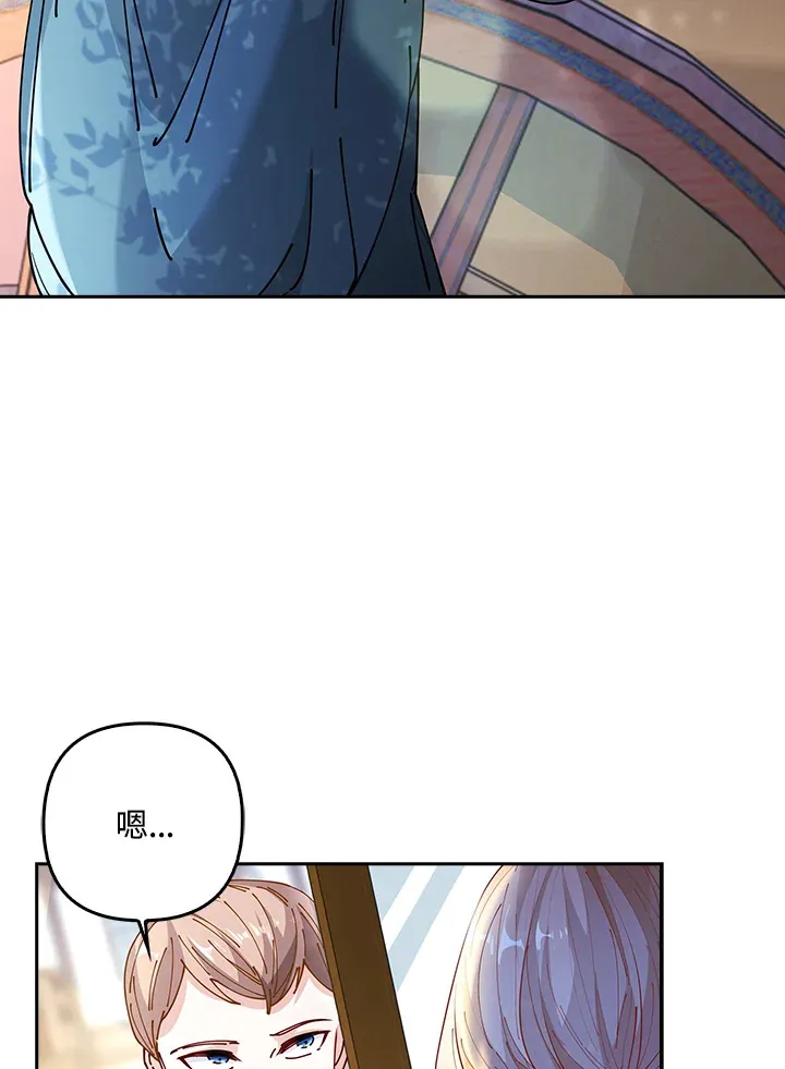 第4话 第62页